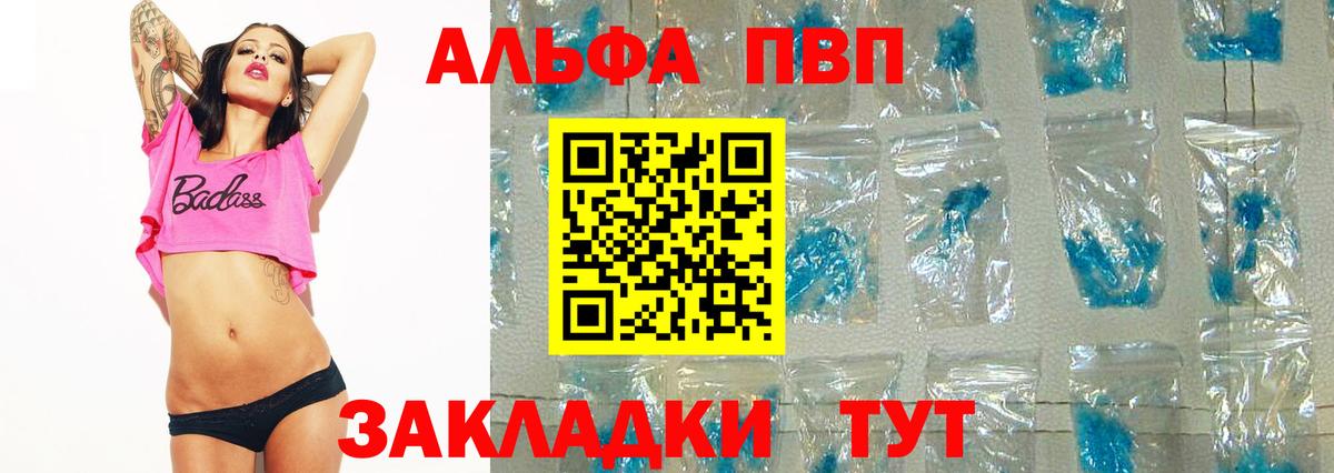А ПВП мука Междуреченск