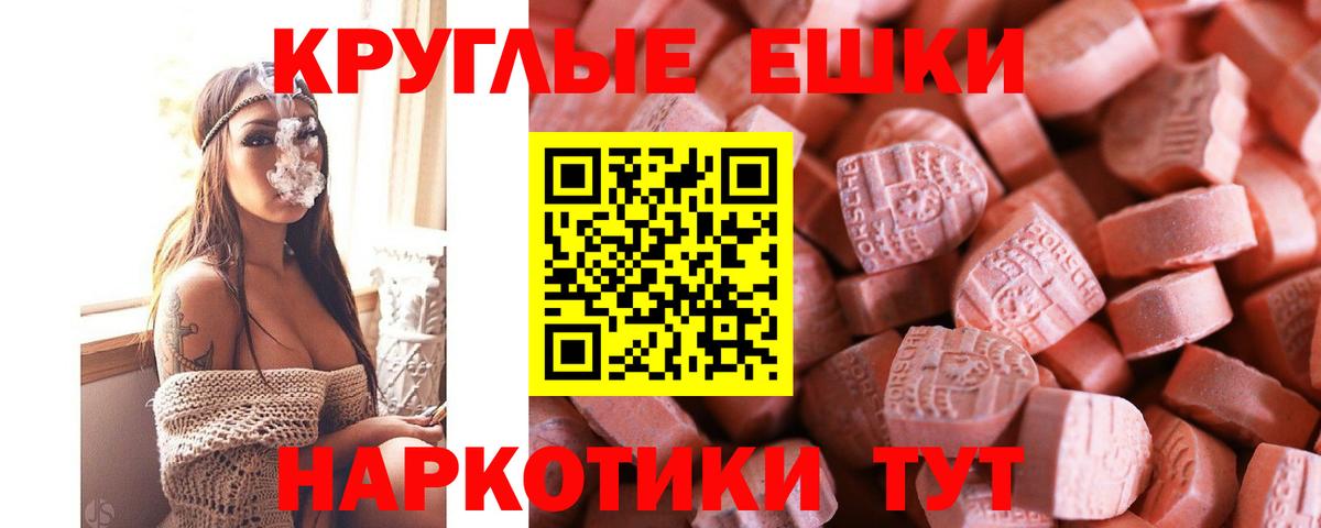 Ecstasy VHQ Междуреченск