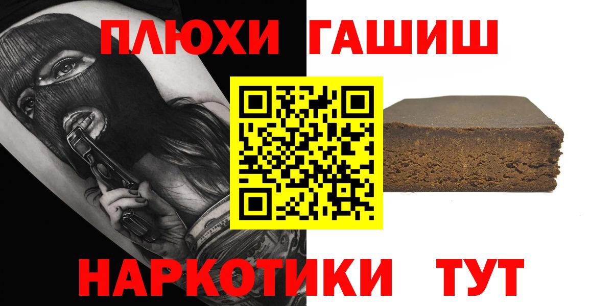 ГАШ 40% ТГК Междуреченск