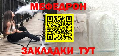 наркотики Жуковский