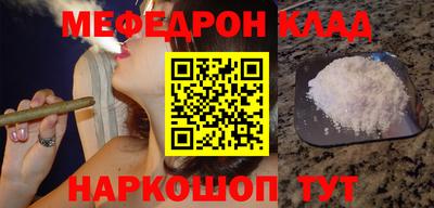 MESCALINE Заводоуковск