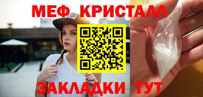 наркотики Жуковский