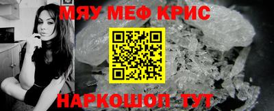 MESCALINE Заводоуковск