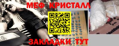 наркотики Жуковский