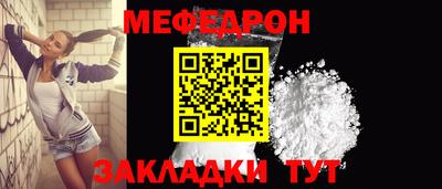наркотики Жуковский