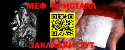 наркотики Жуковский