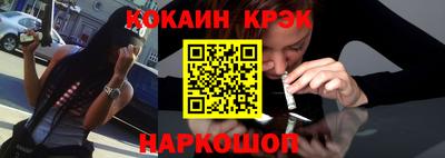 MESCALINE Заводоуковск
