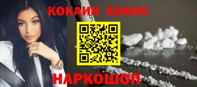 наркотики Жуковский