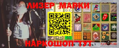 MESCALINE Заводоуковск