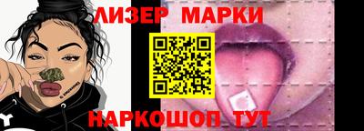 бошки Заволжье