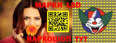 MESCALINE Заводоуковск