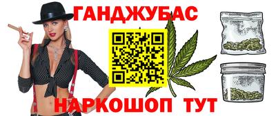 бошки Заволжье