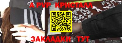 MESCALINE Заводоуковск