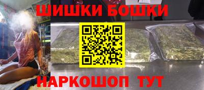 наркотики Жуковский