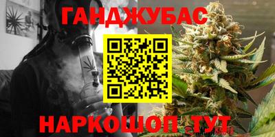 наркотики Жуковский