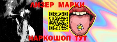 MESCALINE Заводоуковск