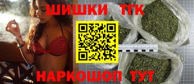 бошки Заволжье