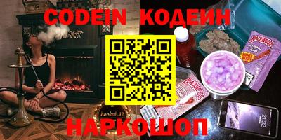 наркотики Жуковский