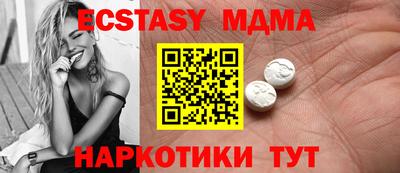 наркотики Жуковский