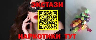 наркотики Жуковский
