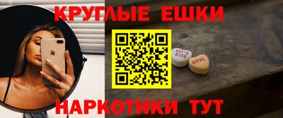 MESCALINE Заводоуковск