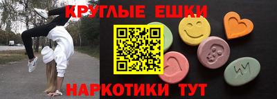 наркотики Жуковский