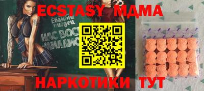 MESCALINE Заводоуковск