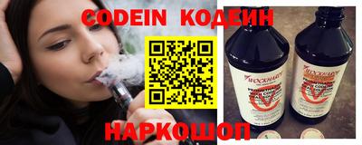 бошки Заволжье