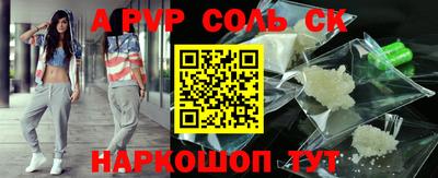 наркотики Жуковский