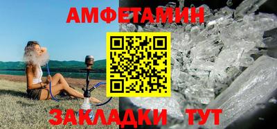 MESCALINE Заводоуковск
