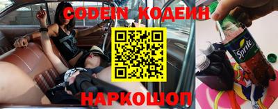наркотики Жуковский