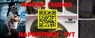 MESCALINE Заводоуковск