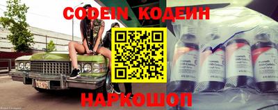 MESCALINE Заводоуковск