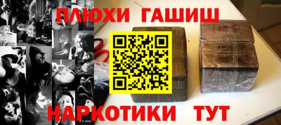 наркотики Жуковский