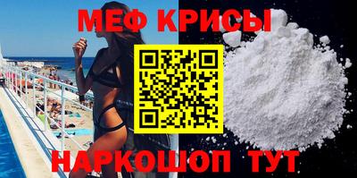 MESCALINE Заводоуковск