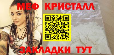 MESCALINE Заводоуковск
