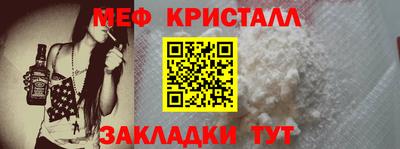 наркотики Жуковский