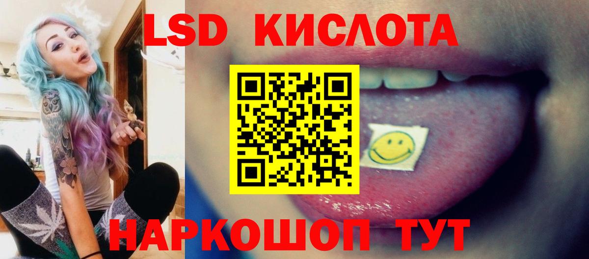 Междуреченск  Лсд 25 экстази кислота  Вход с VPN 