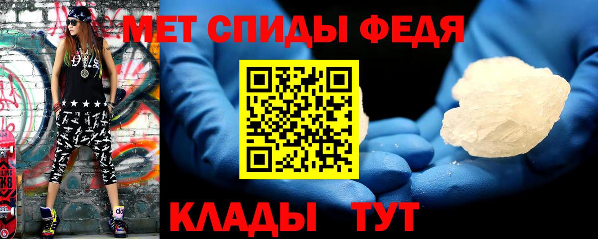 Первитин Methamphetamine  Первитин Methamphetamine  Междуреченск  Вход с VPN 