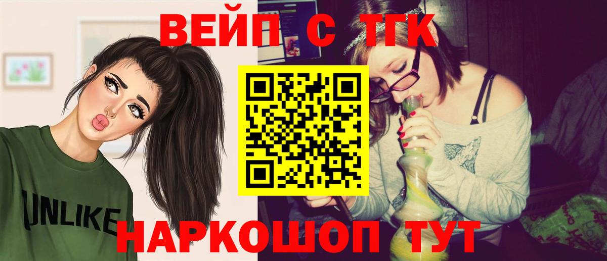 Дистиллят ТГК Wax Междуреченск